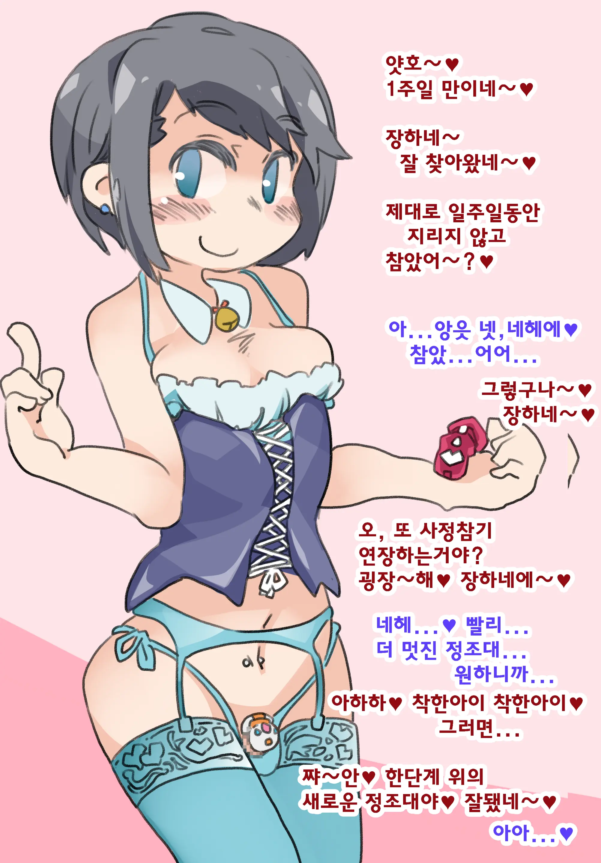 SissyDreamHouse